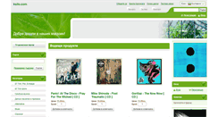 Desktop Screenshot of ksilo.com